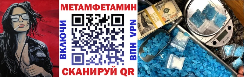 Амфетамин VHQ  купить   Сольвычегодск 