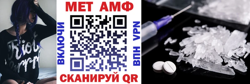 АМФЕТАМИН 98% Сольвычегодск