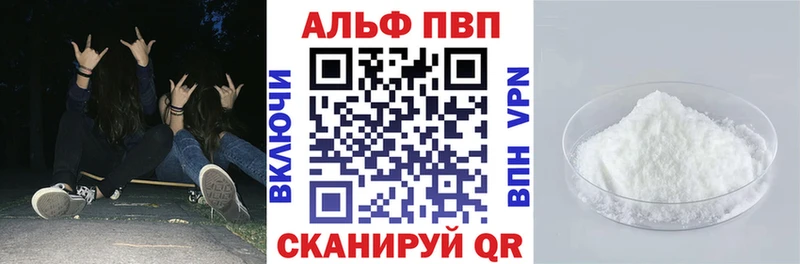 как найти закладки  Сольвычегодск  A PVP СК КРИС 