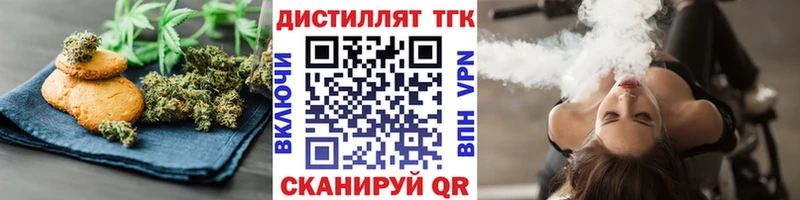Canna-Cookies конопля Сольвычегодск