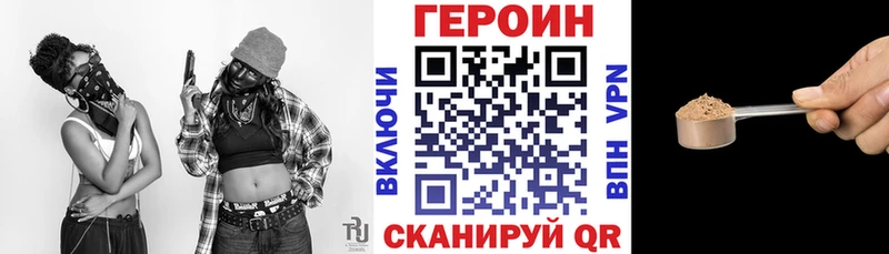 ГЕРОИН Афган наркошоп blacksprut ТОР Сольвычегодск
