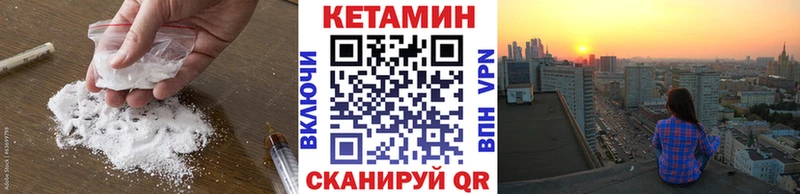 КЕТАМИН ketamine  купить  сайты  Сольвычегодск 