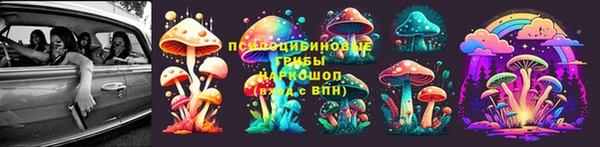 MESCALINE Алексеевка