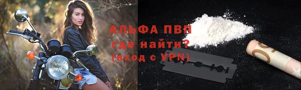 трава Алексин