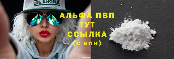 трава Алексин
