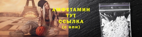 трава Алексин