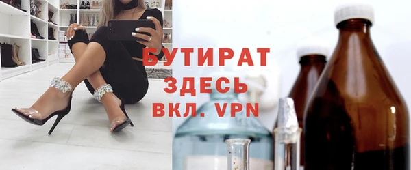 MESCALINE Алексеевка