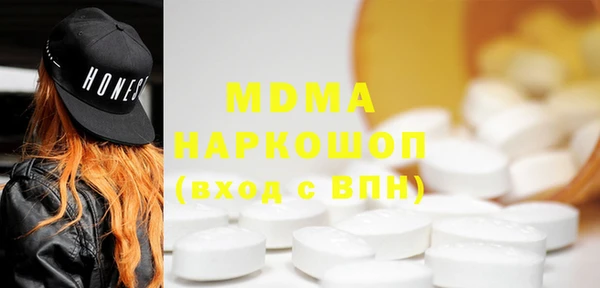 MESCALINE Алексеевка