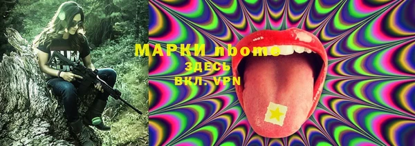 MESCALINE Алексеевка