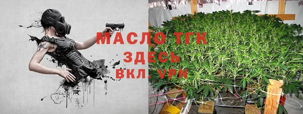 МДМА Абдулино