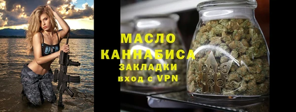 мяу мяу кристалл Михайлов