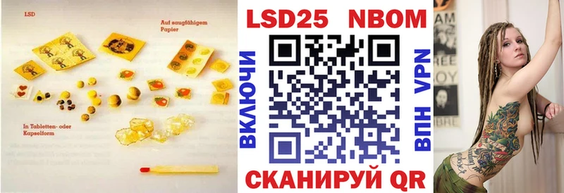 ЛСД экстази кислота гидра сайт Сольвычегодск наркошоп