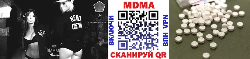 мега онион  Сольвычегодск  МДМА молли 