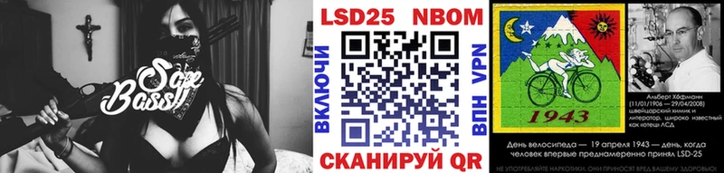 где продают наркотики Сольвычегодск Марки NBOMe 1,8мг
